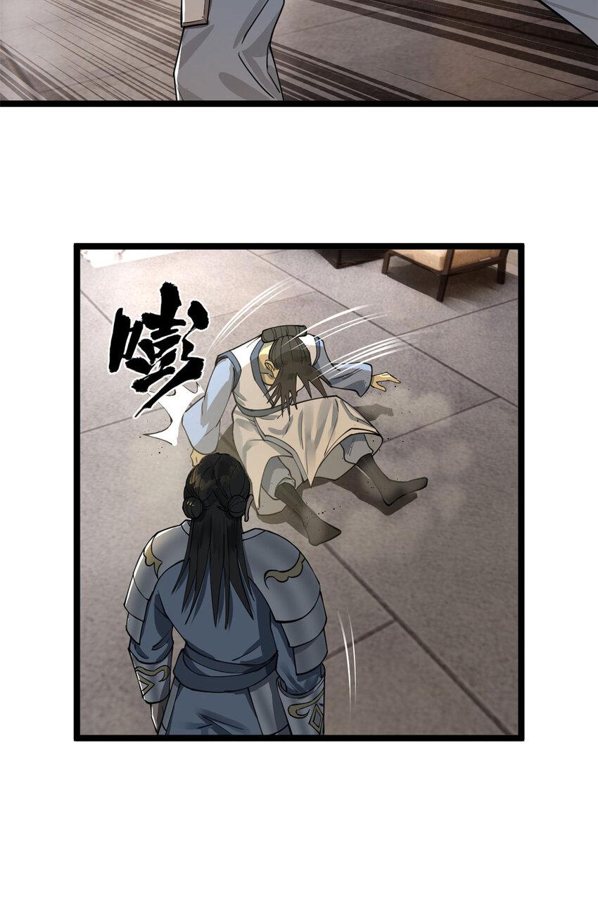 Survive As The Hero’s Husband! Chapter 78 - page 15