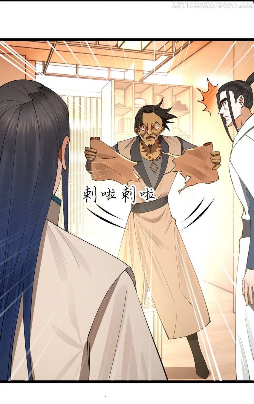 Survive As The Hero’s Husband! Chapter 73 - page 4