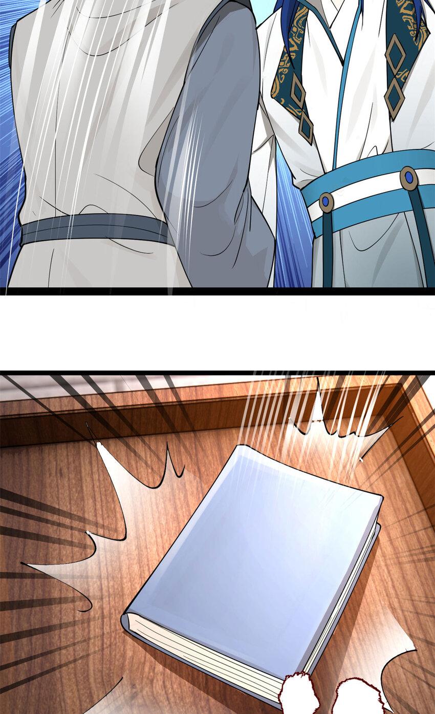 Survive As The Hero’s Husband! Chapter 79 - page 17