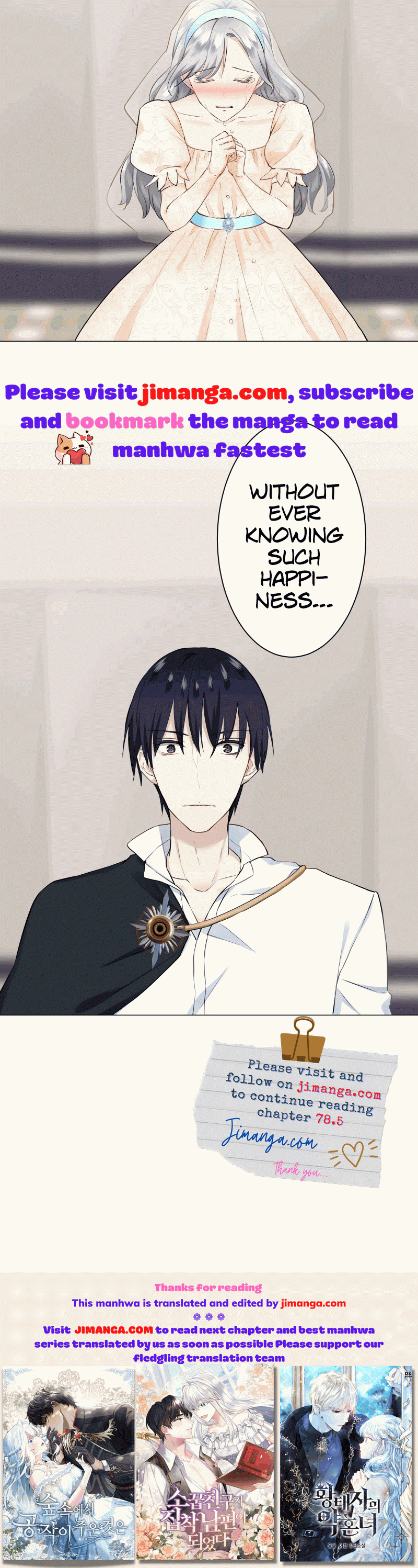 Nulliitas: The Half-Blood Royalty chapter 78 - page 18