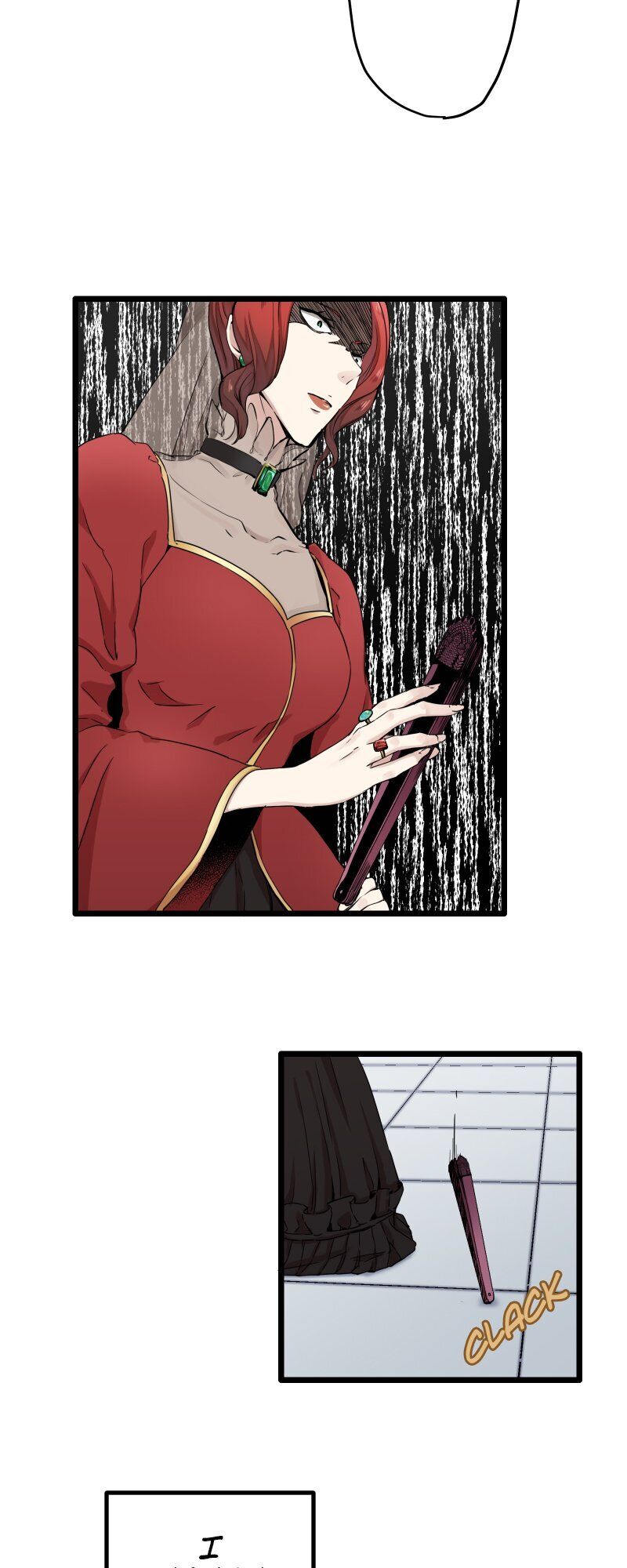Nulliitas: The Half-Blood Royalty chapter 5 - page 3