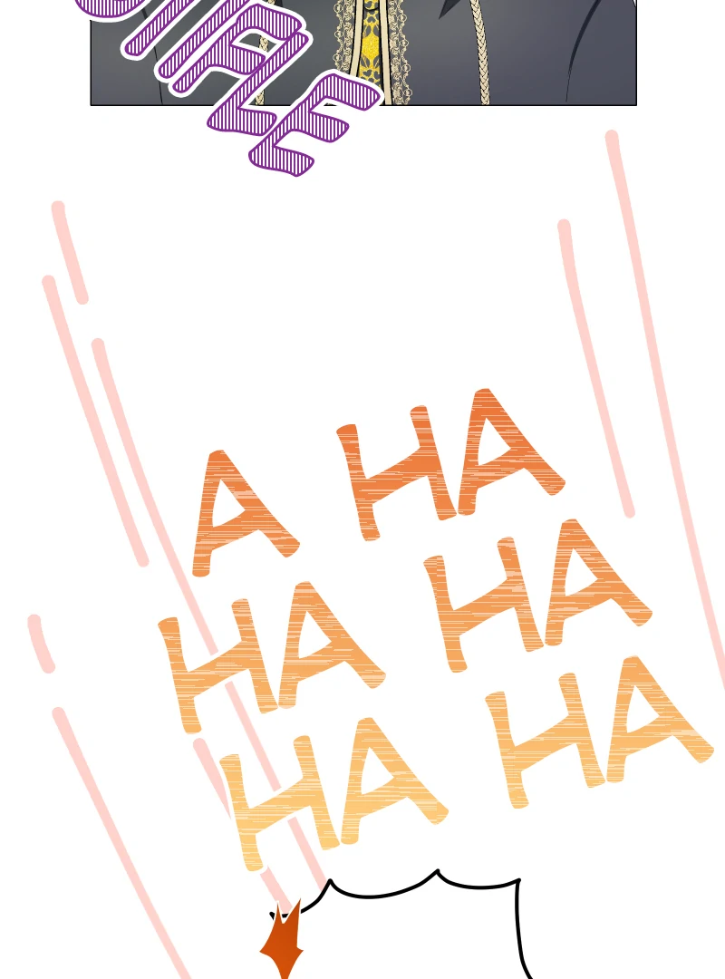 Nulliitas: The Half-Blood Royalty Chapter 194 - page 62