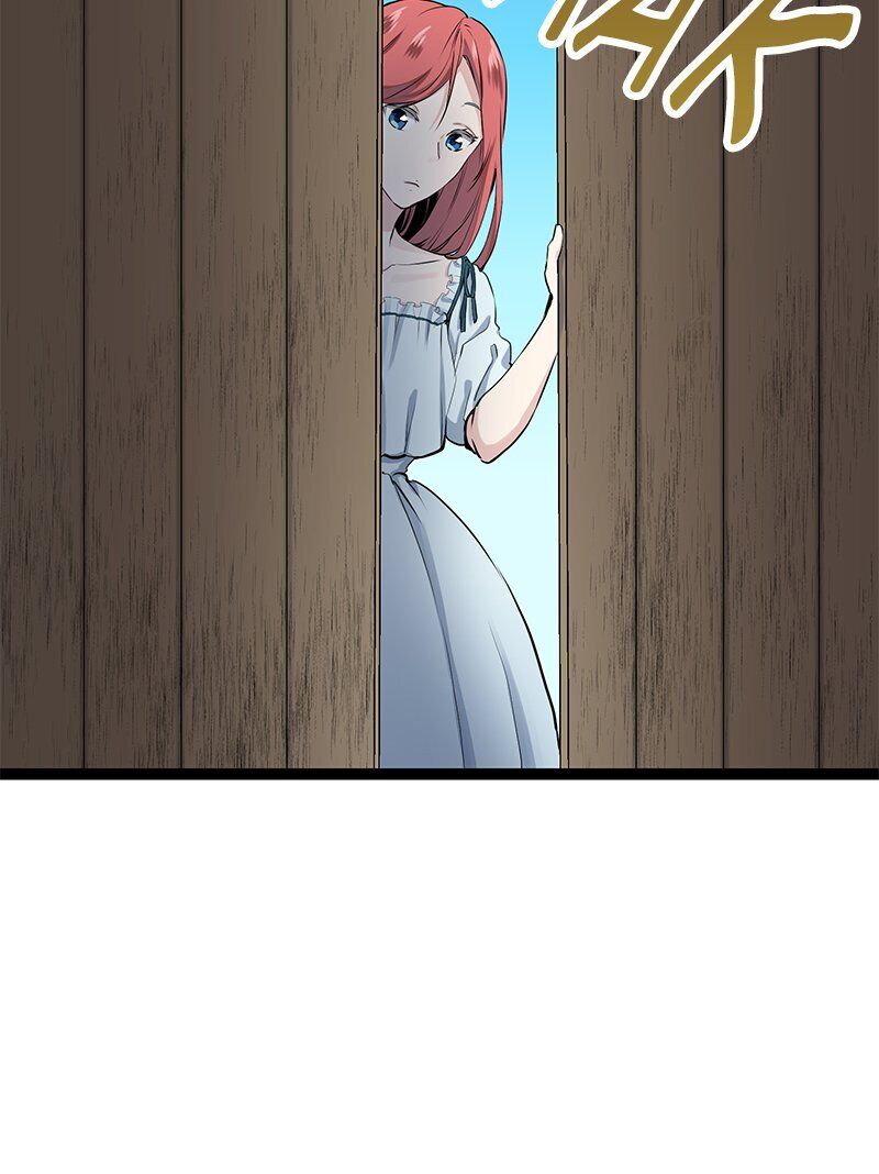 Nulliitas: The Half-Blood Royalty chapter 18 - page 51