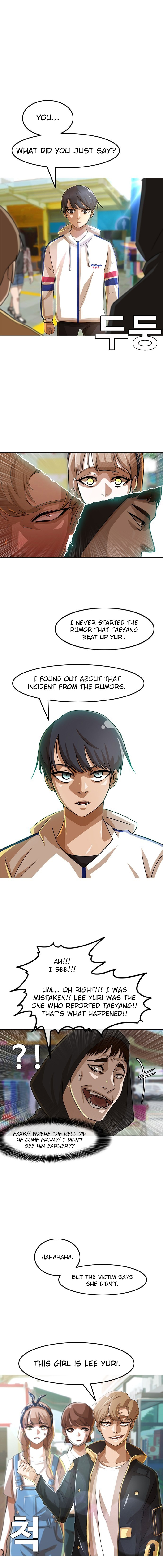 The Girl from Random Chatting chapter 32 - page 7