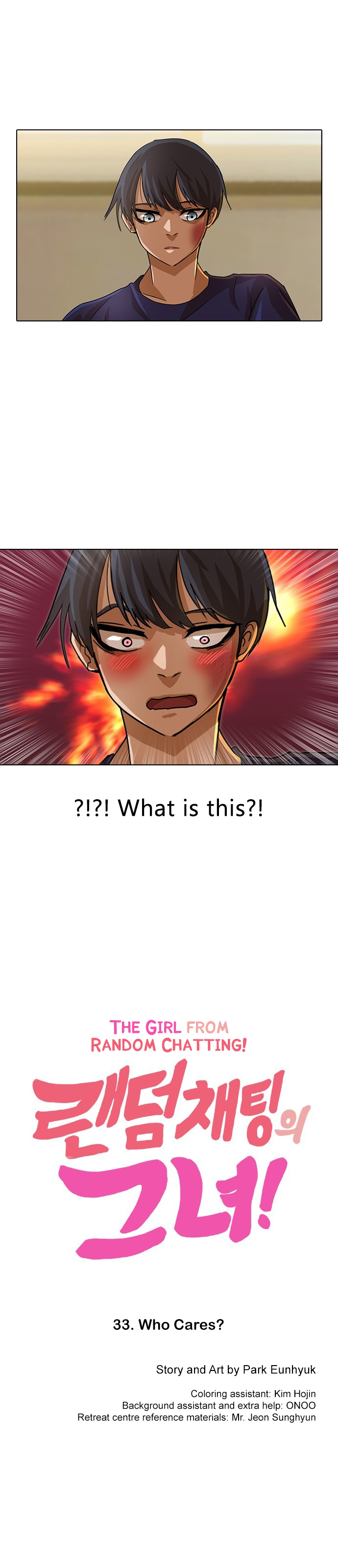 The Girl from Random Chatting chapter 33 - page 13