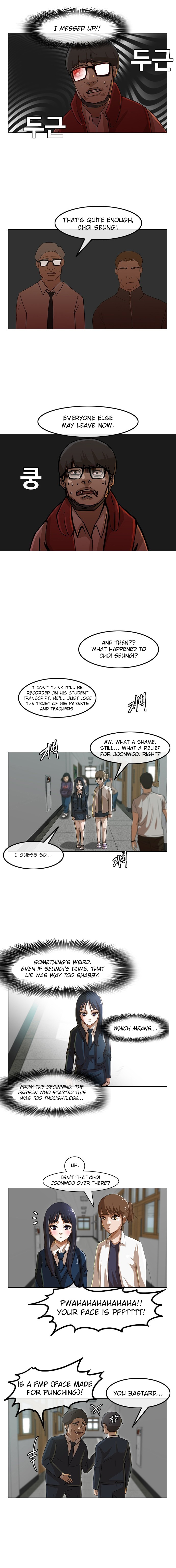The Girl from Random Chatting chapter 27 - page 2