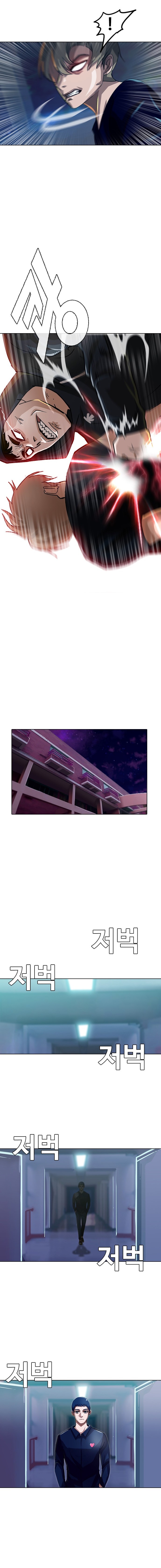 The Girl from Random Chatting chapter 37 - page 11