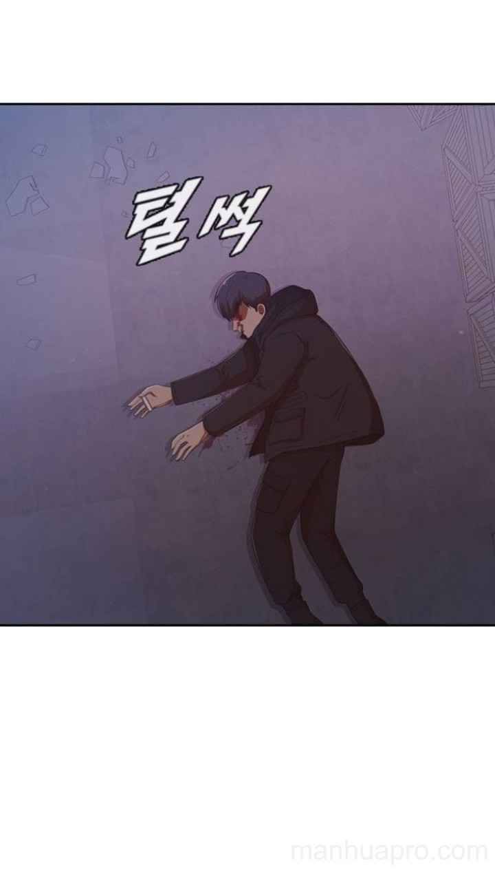 The Girl from Random Chatting chapter 179 - page 7