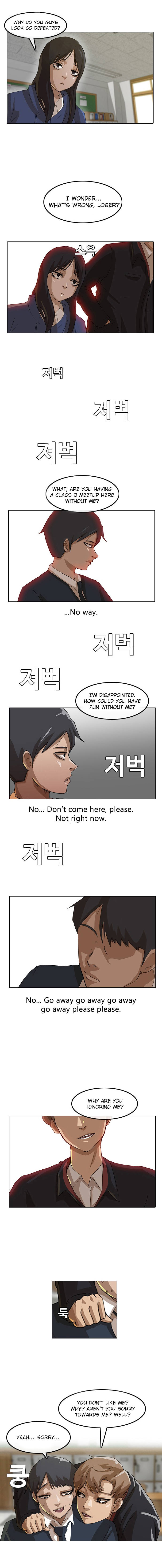 The Girl from Random Chatting chapter 6 - page 9
