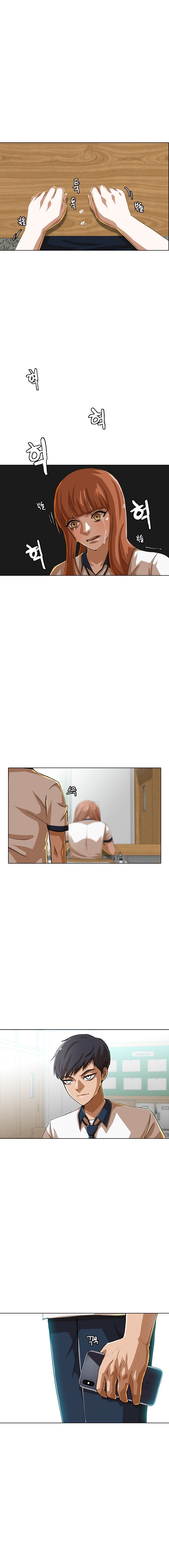 The Girl from Random Chatting chapter 59 - page 10