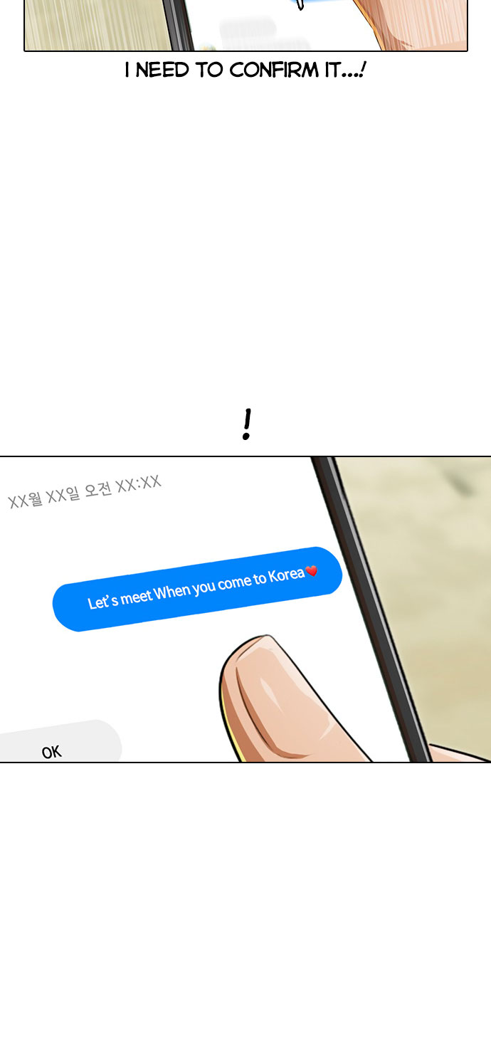 The Girl from Random Chatting chapter 121 - page 15