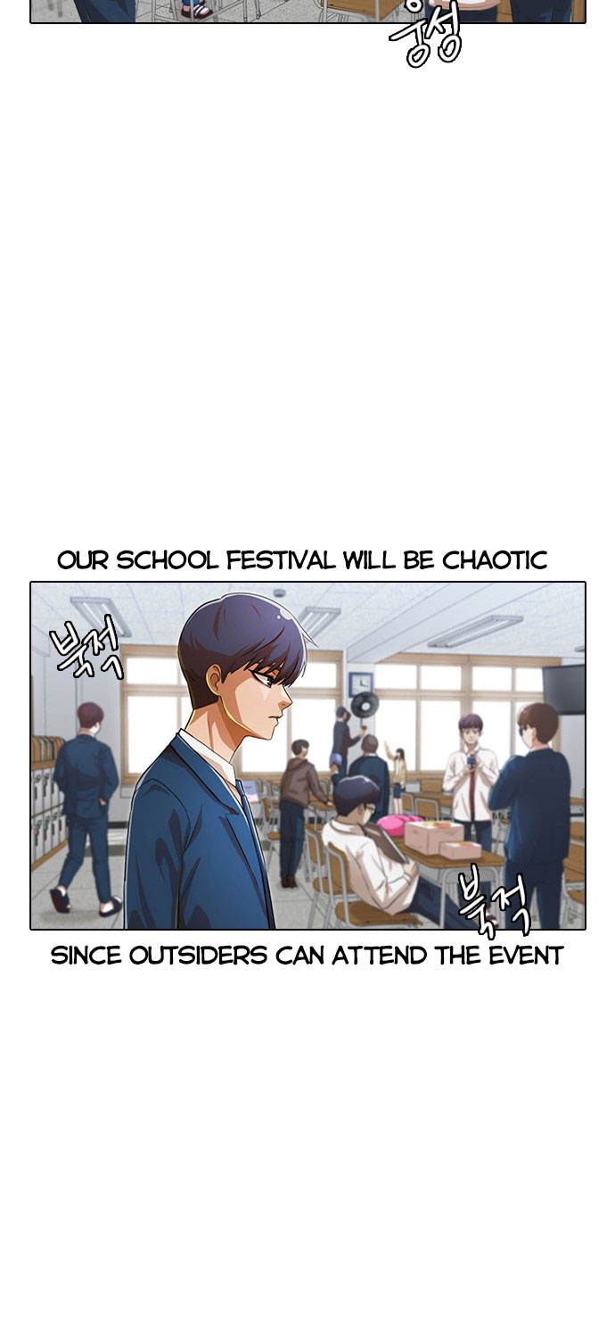 The Girl from Random Chatting chapter 121 - page 26