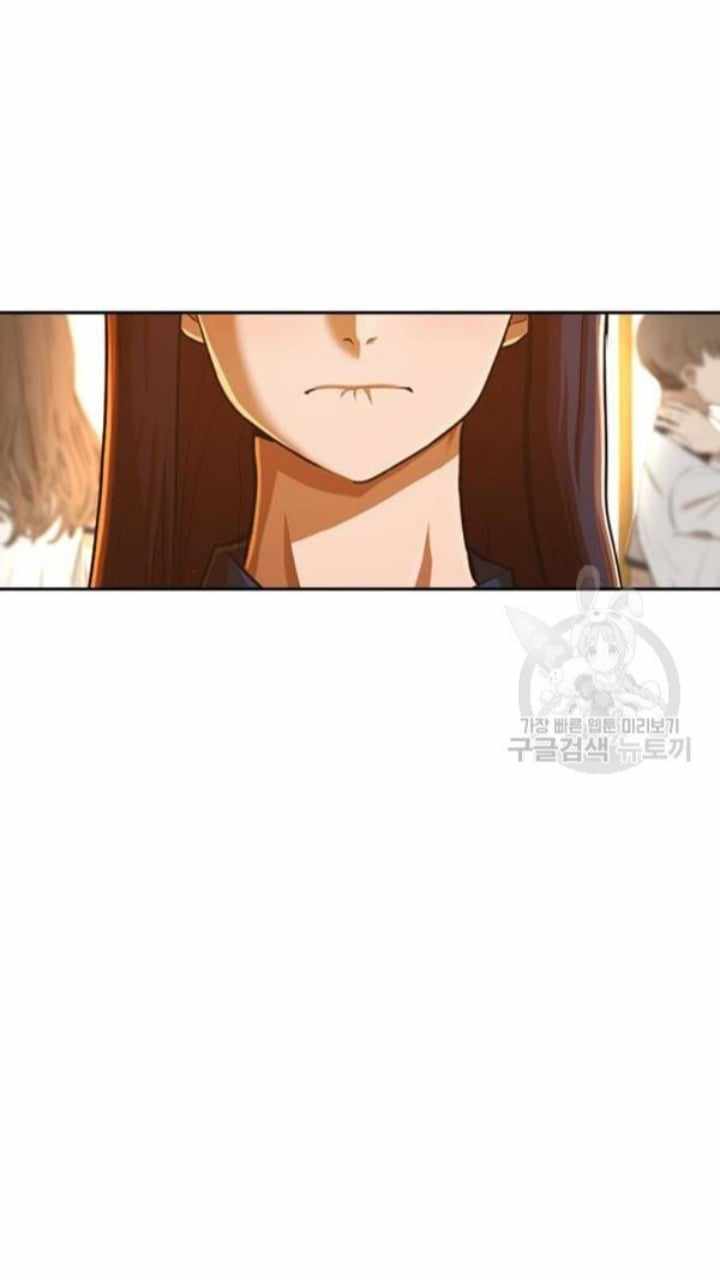 The Girl from Random Chatting chapter 201 - page 23