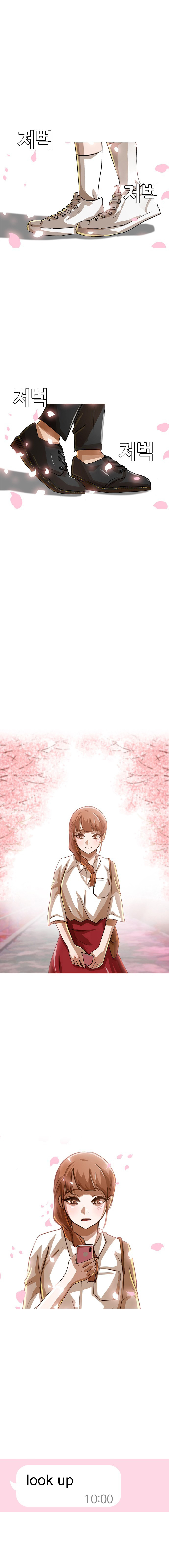 The Girl from Random Chatting chapter 28 - page 12