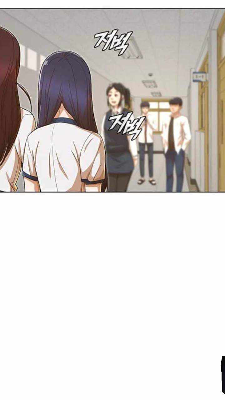 The Girl from Random Chatting chapter 200 - page 70