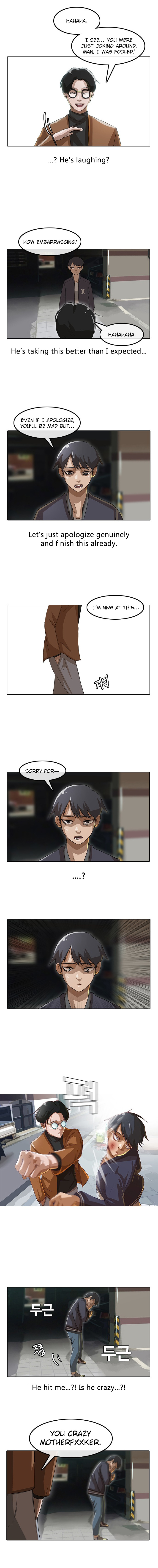 The Girl from Random Chatting chapter 11 - page 7