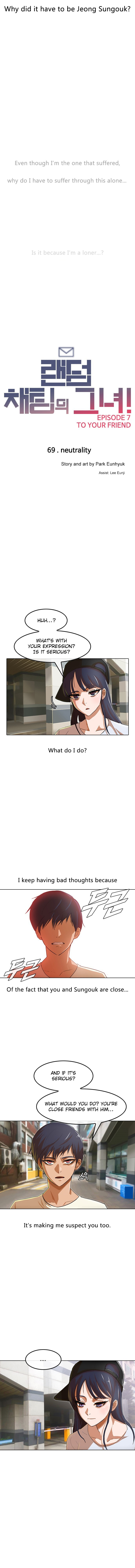 The Girl from Random Chatting chapter 69 - page 2