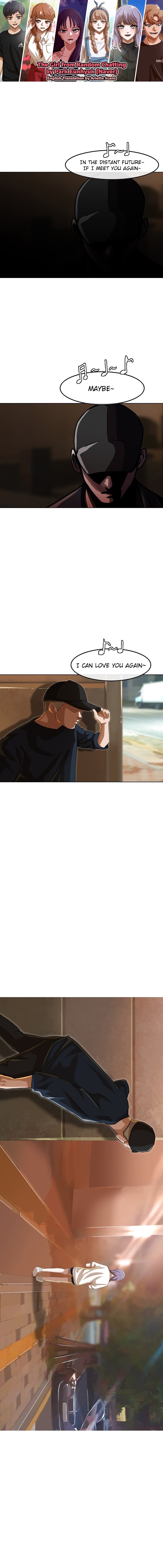 The Girl from Random Chatting chapter 51 - page 1
