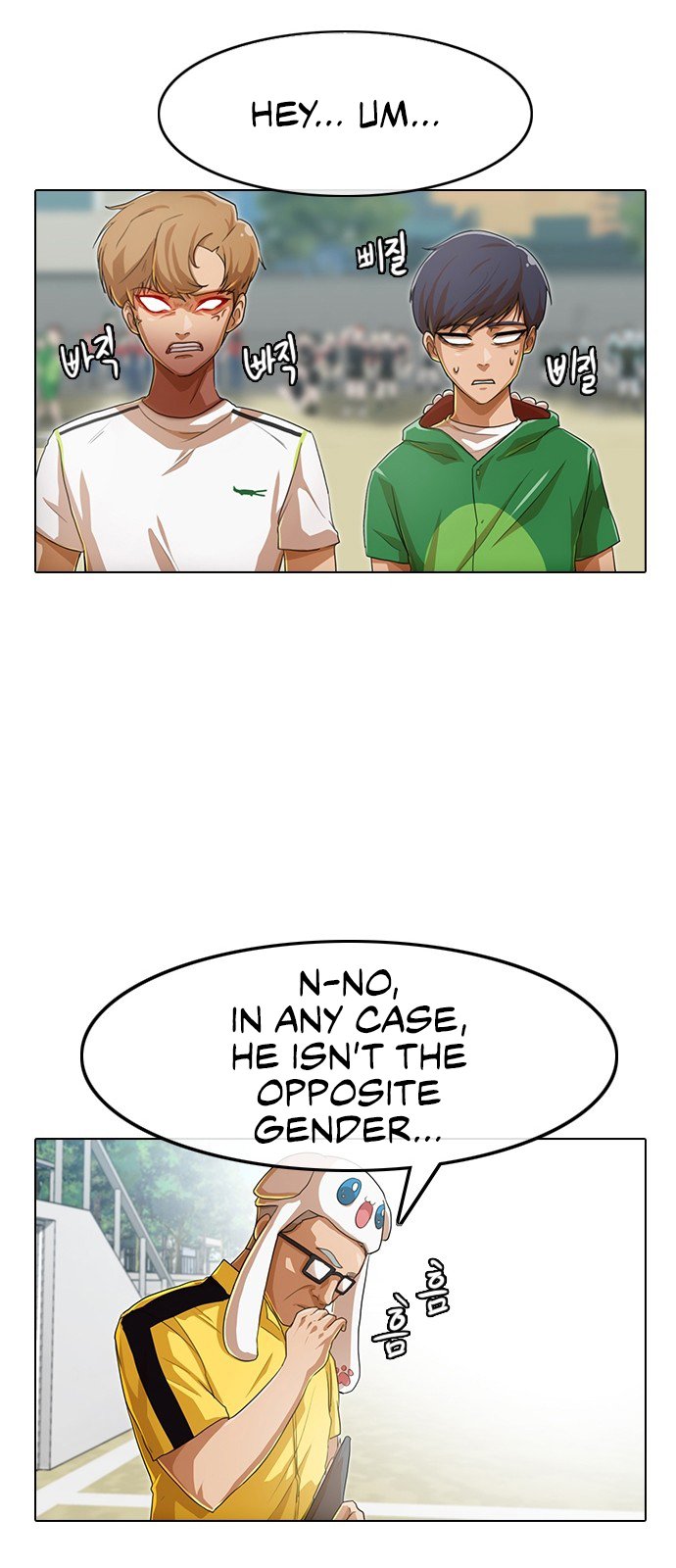 The Girl from Random Chatting chapter 83 - page 5