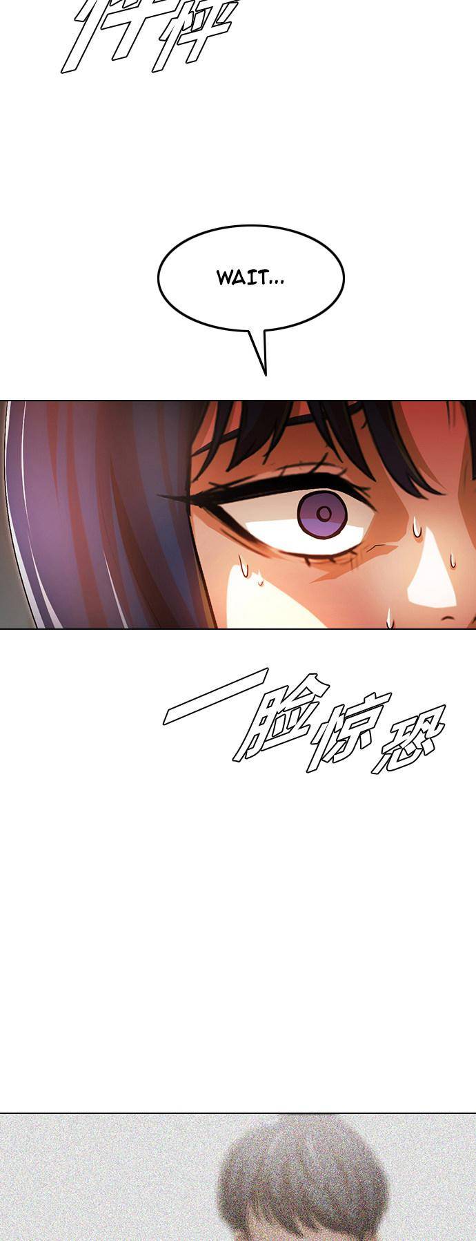 The Girl from Random Chatting chapter 140 - page 58