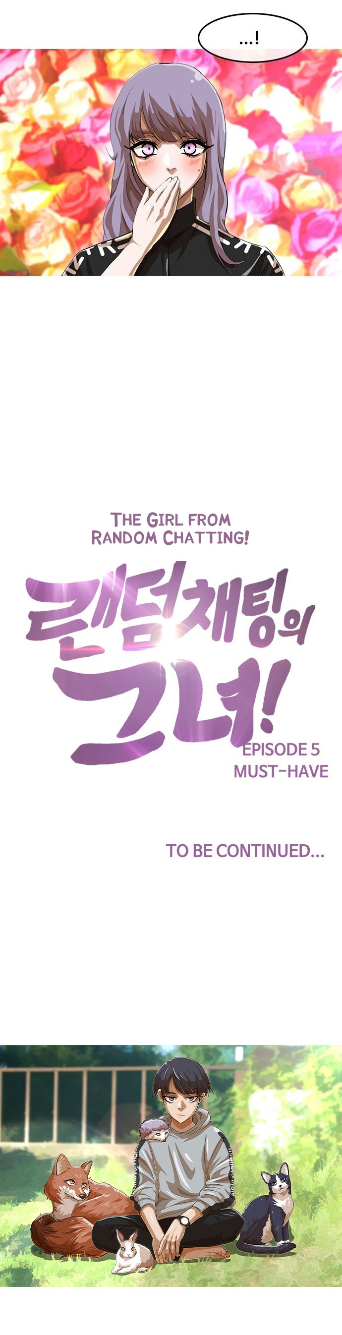 The Girl from Random Chatting chapter 49 - page 14