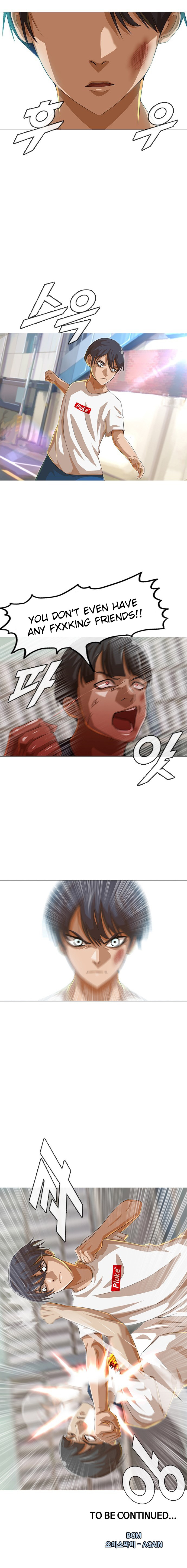 The Girl from Random Chatting chapter 48 - page 14