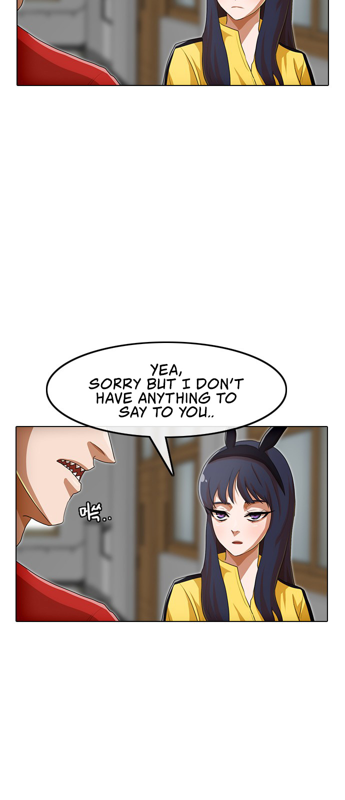 The Girl from Random Chatting chapter 81 - page 14