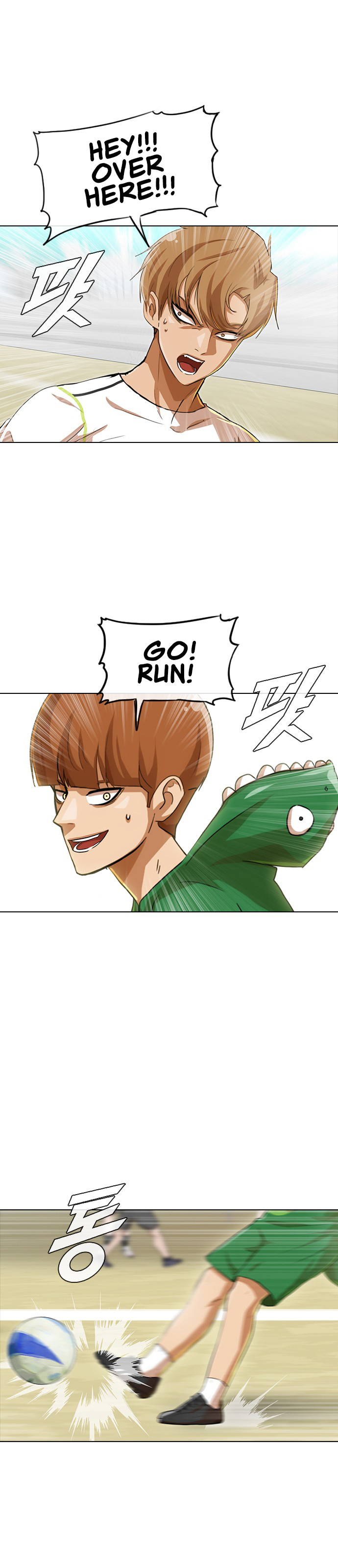 The Girl from Random Chatting chapter 80 - page 19