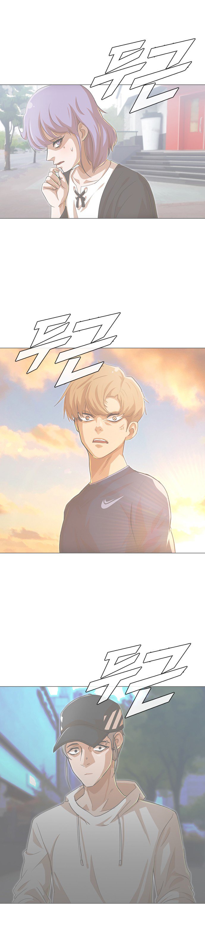 The Girl from Random Chatting chapter 80 - page 38