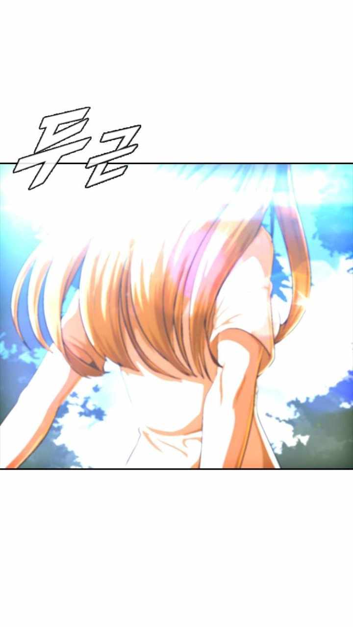 The Girl from Random Chatting chapter 192 - page 29
