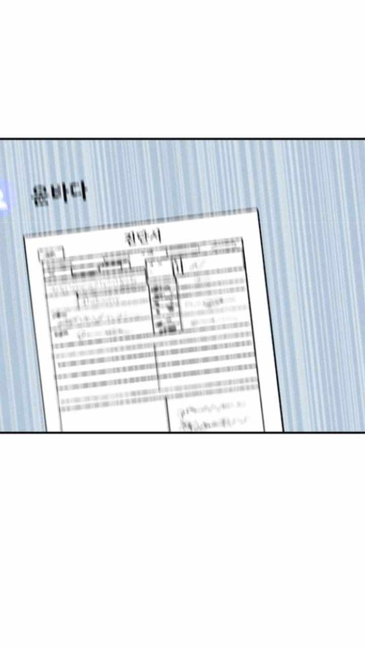 The Girl from Random Chatting chapter 192 - page 4