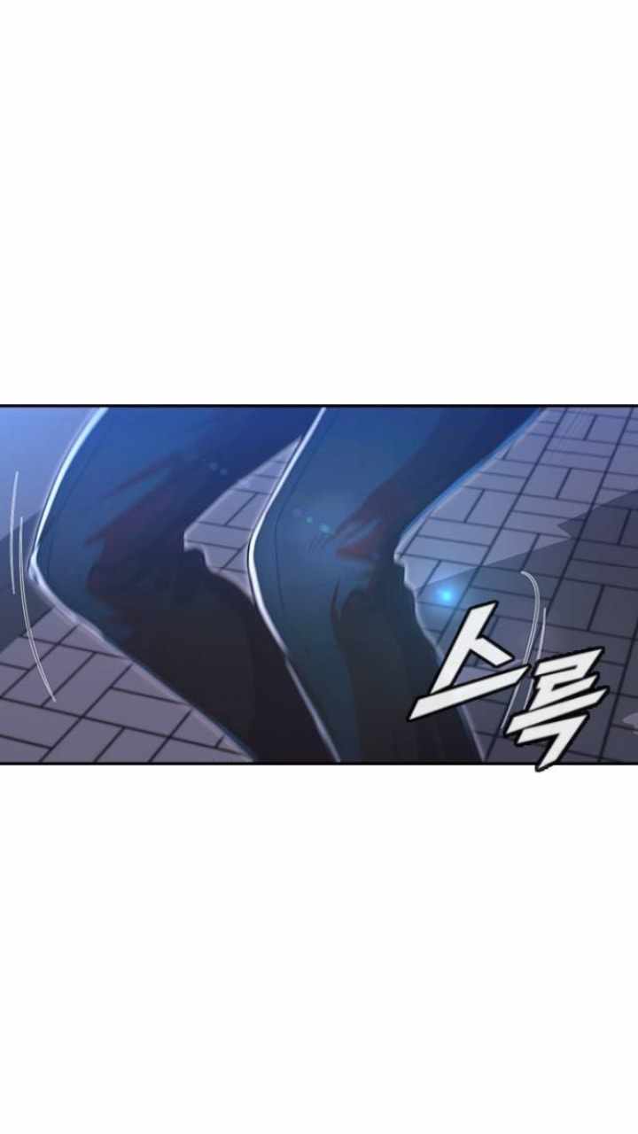 The Girl from Random Chatting chapter 192 - page 83