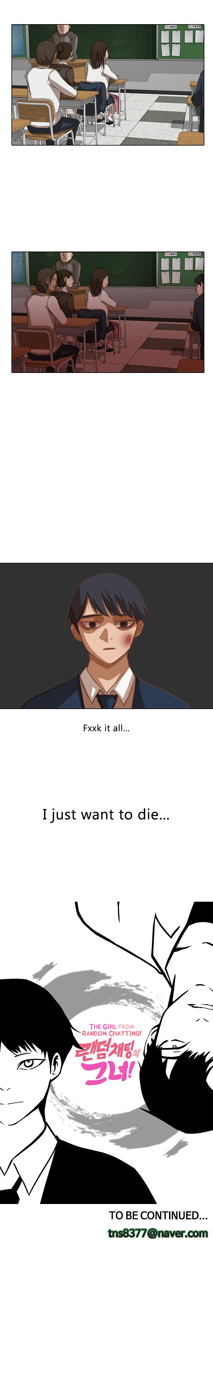 The Girl from Random Chatting chapter 19 - page 11