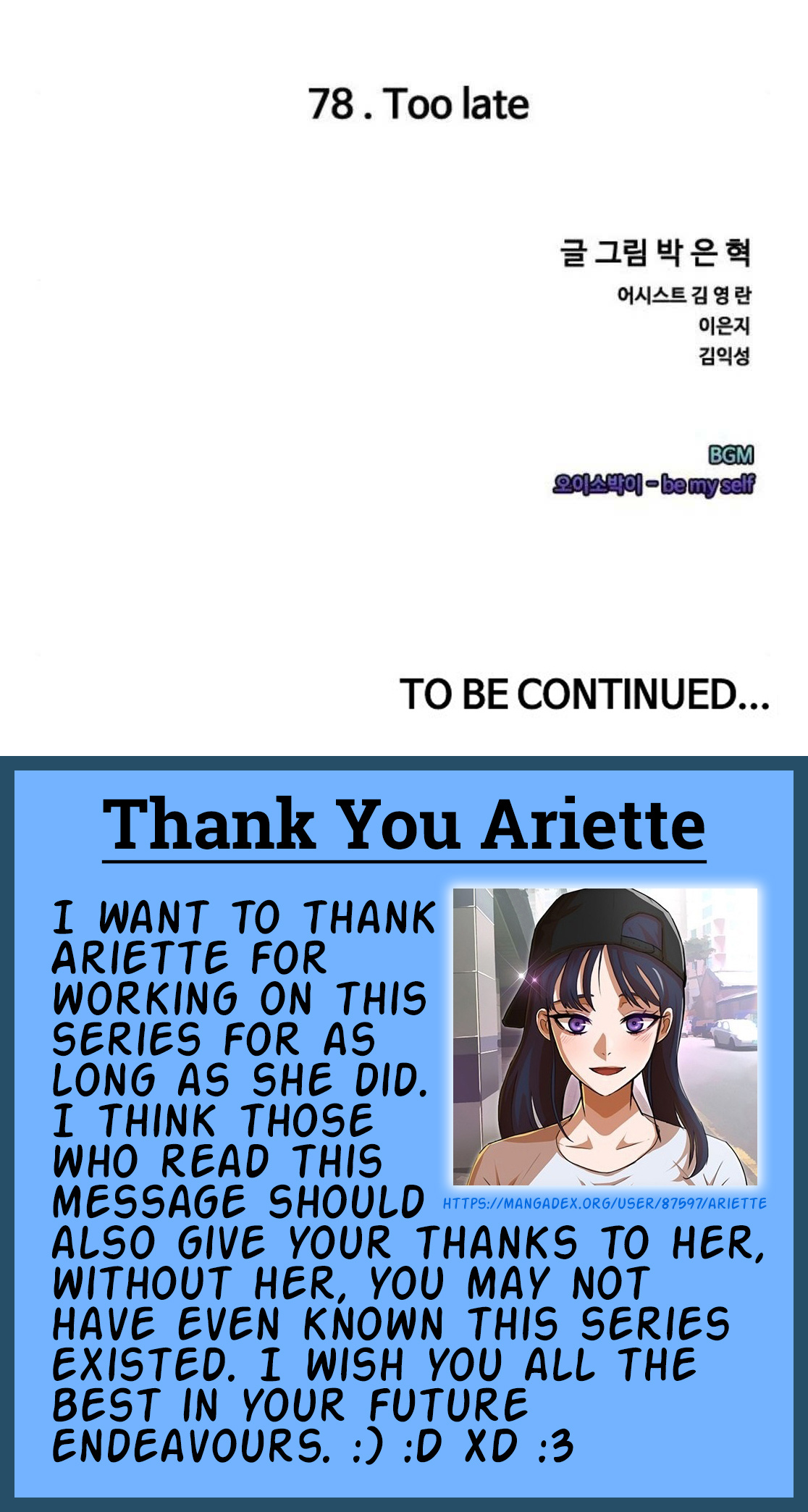 The Girl from Random Chatting chapter 78 - page 50