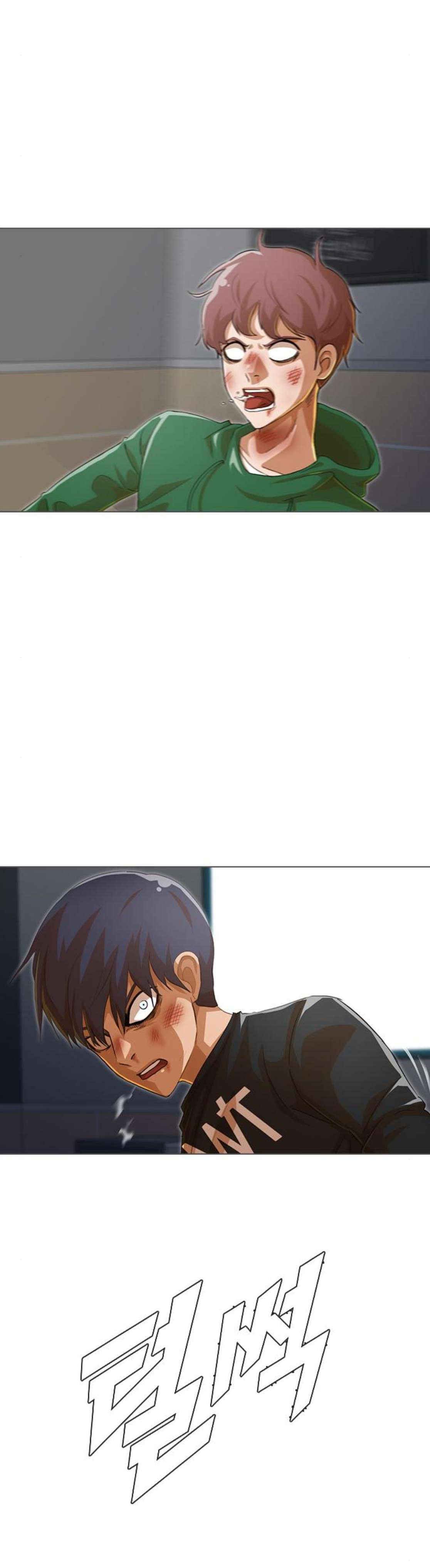 The Girl from Random Chatting chapter 78 - page 6