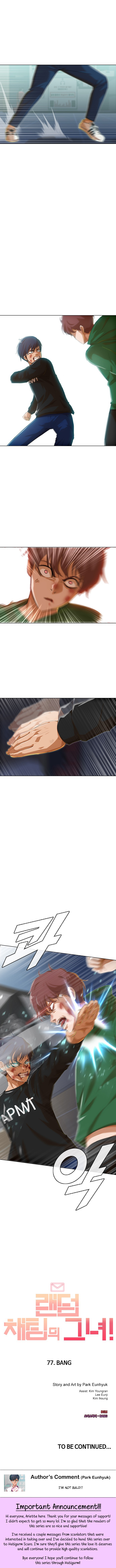 The Girl from Random Chatting chapter 77 - page 13