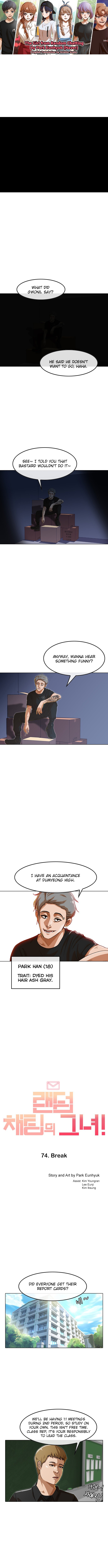 The Girl from Random Chatting chapter 74 - page 1