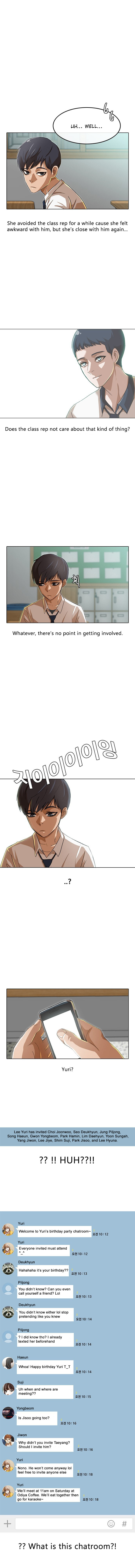 The Girl from Random Chatting chapter 74 - page 3