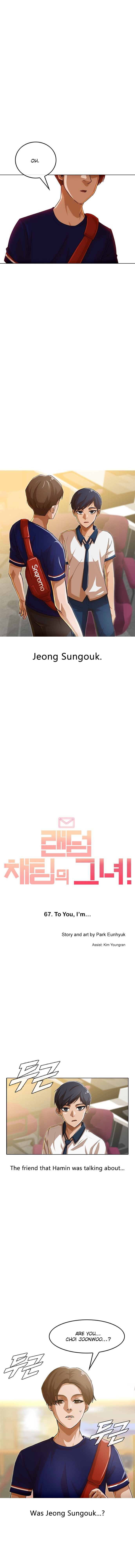The Girl from Random Chatting chapter 67 - page 2