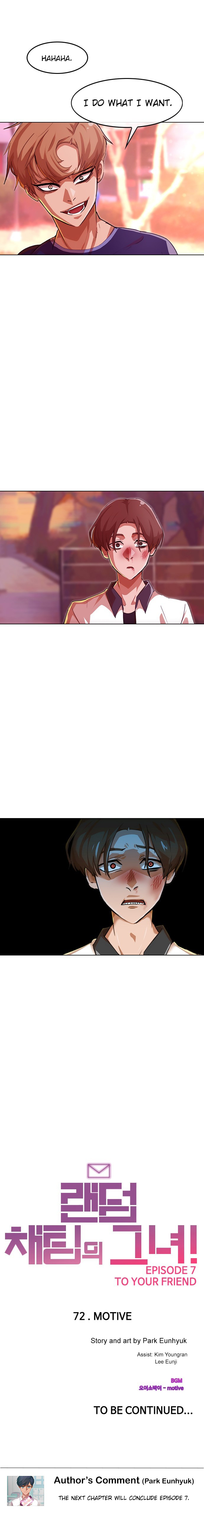 The Girl from Random Chatting chapter 72 - page 16