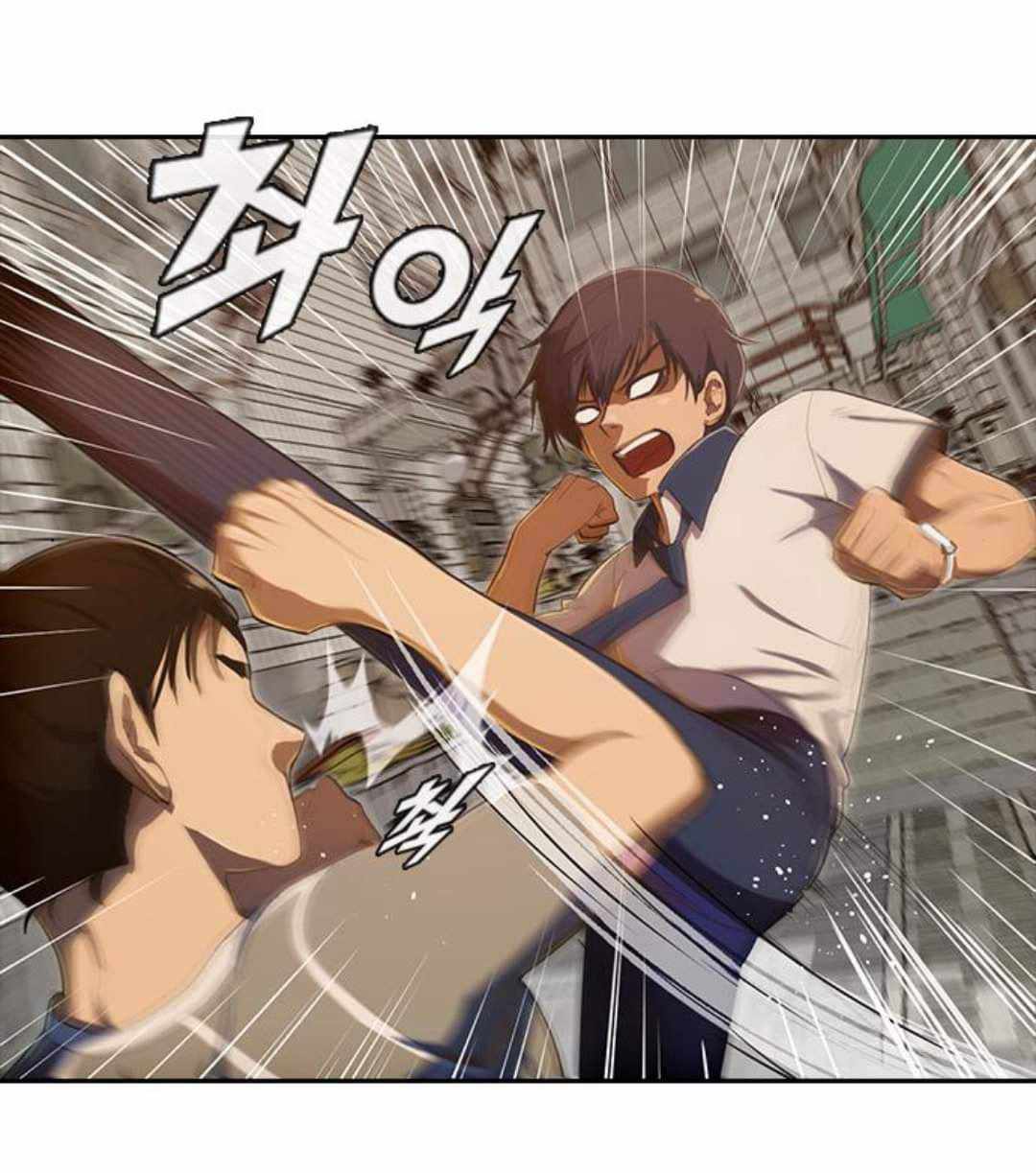 The Girl from Random Chatting chapter 203 - page 17