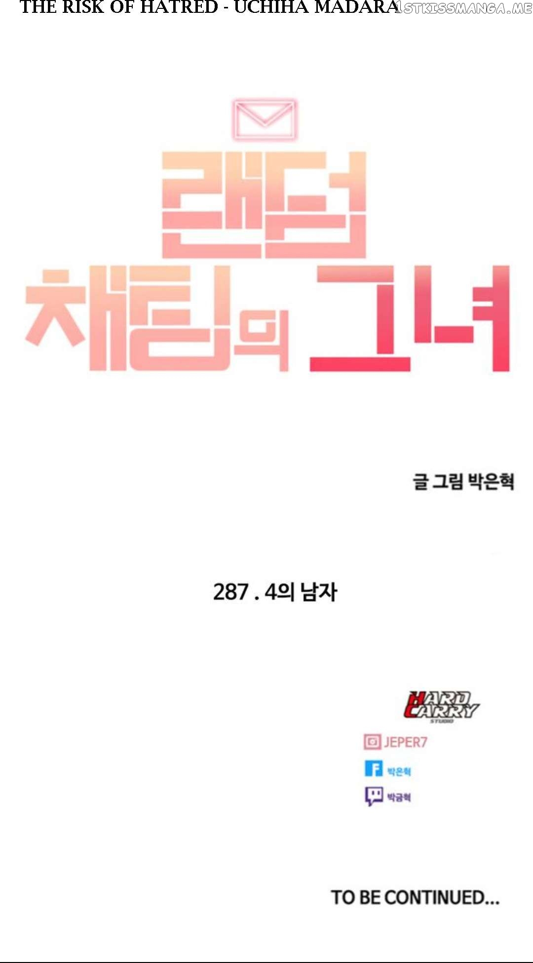 The Girl from Random Chatting Chapter 287 - page 66