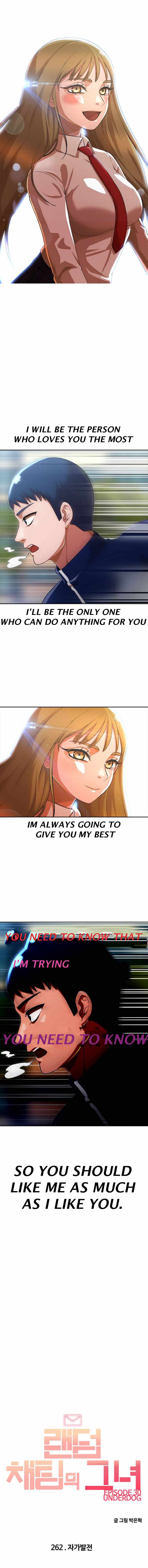 The Girl from Random Chatting Chapter 262 - page 9
