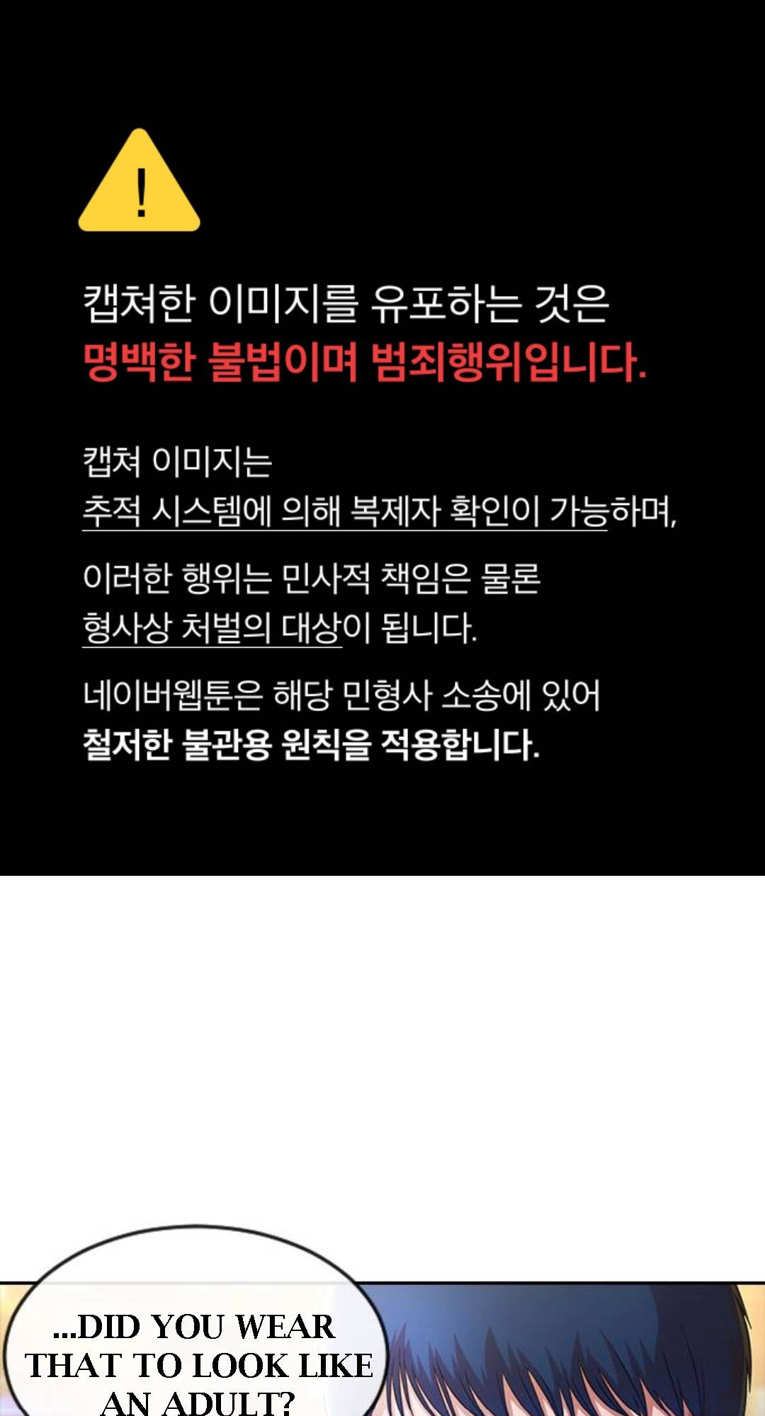 The Girl from Random Chatting Chapter 277 - page 2