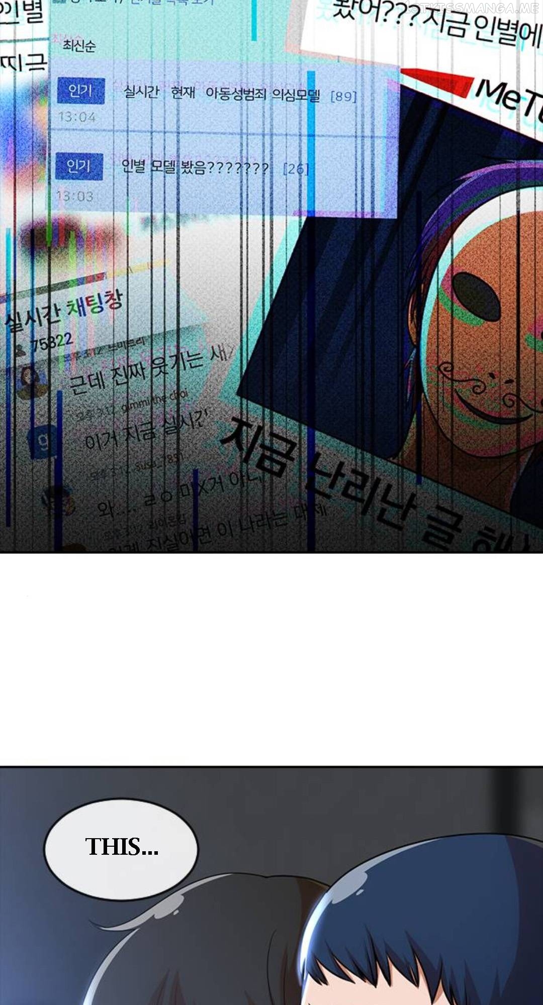 The Girl from Random Chatting Chapter 275 - page 70
