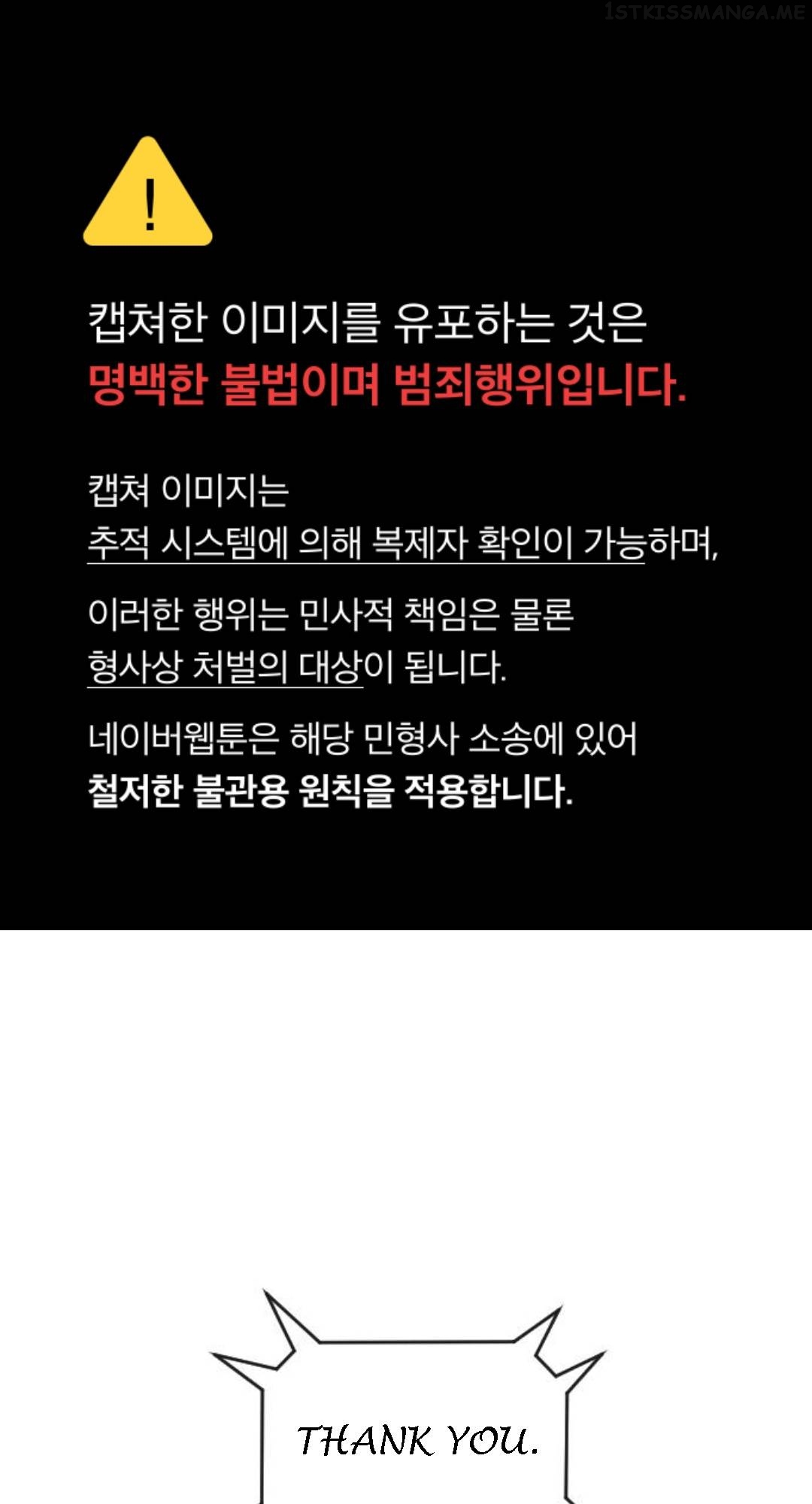 The Girl from Random Chatting Chapter 274 - page 2