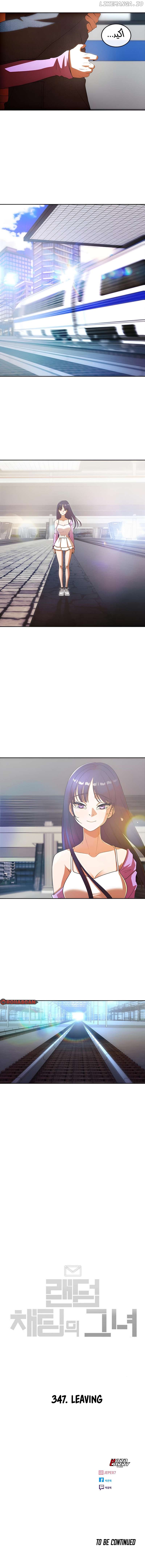 The Girl from Random Chatting Chapter 347 - page 11