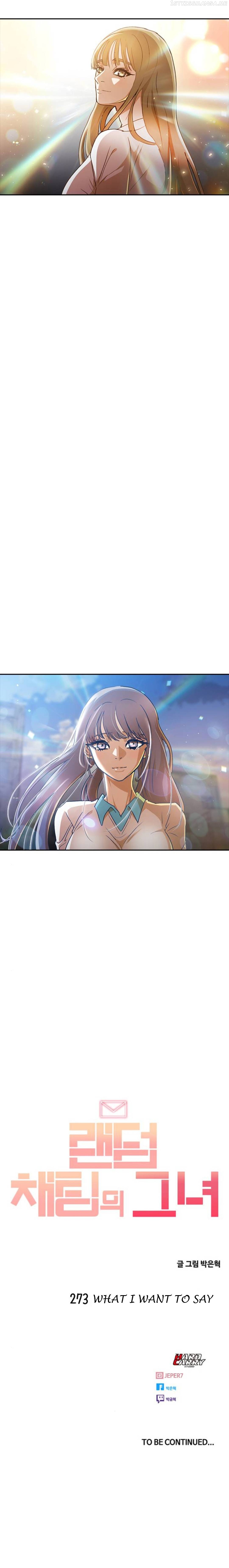The Girl from Random Chatting Chapter 273 - page 119