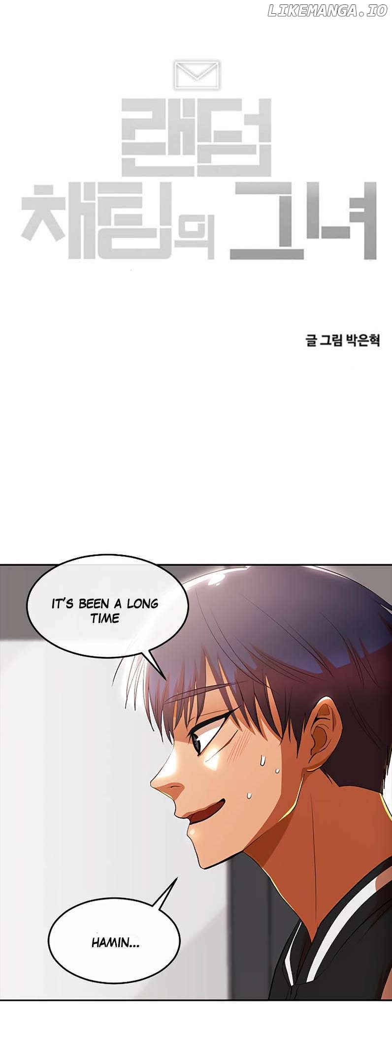 The Girl from Random Chatting Chapter 323 - page 14