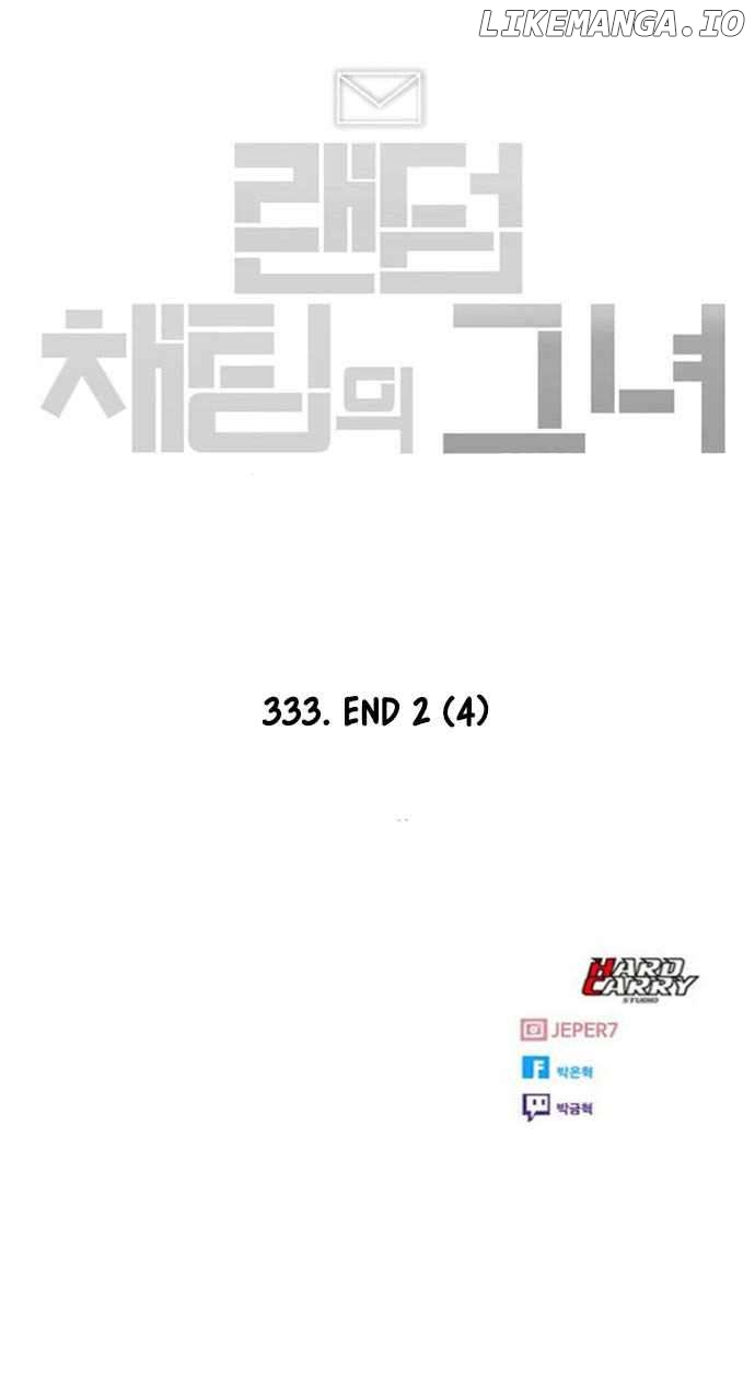 The Girl from Random Chatting Chapter 333 - page 8